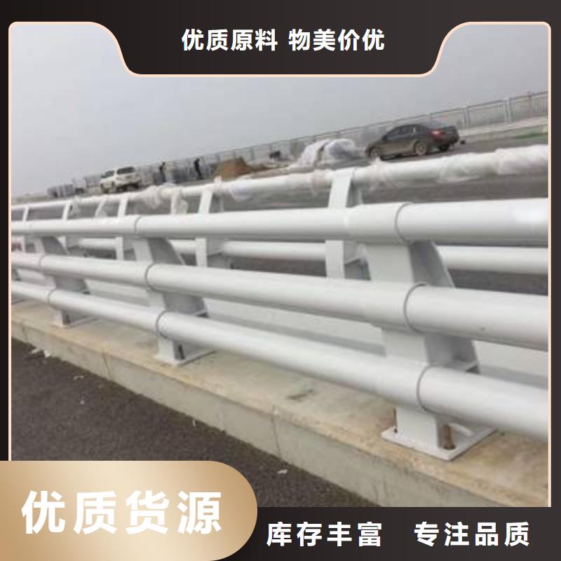 防撞护栏镀锌管景观护栏品质做服务实力派厂家