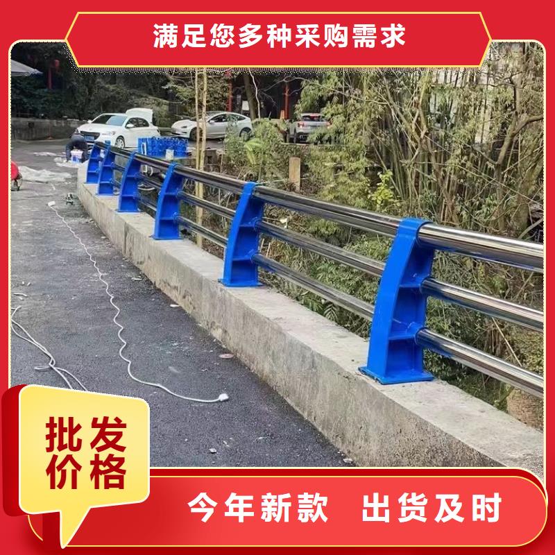 景观护栏-【高速公路防撞护栏】一站式厂家支持大小批量采购