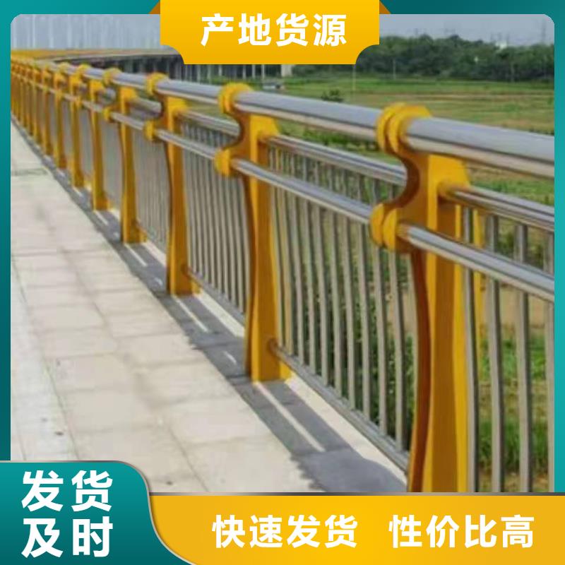 【景观护栏】桥梁景观栏杆用心服务大品牌值得信赖