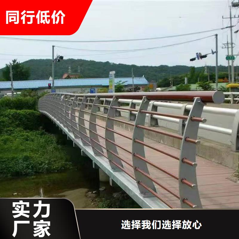 景观护栏道路防撞护栏实体厂家大量现货产品参数