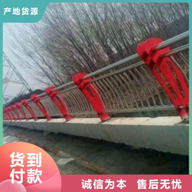 不锈钢复合管护栏-【景观】护栏量大更优惠免费获取报价
