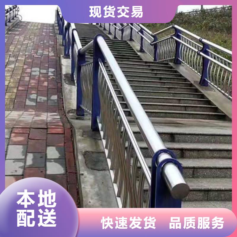 不锈钢复合管护栏高速公路防撞护栏海量现货直销发货及时