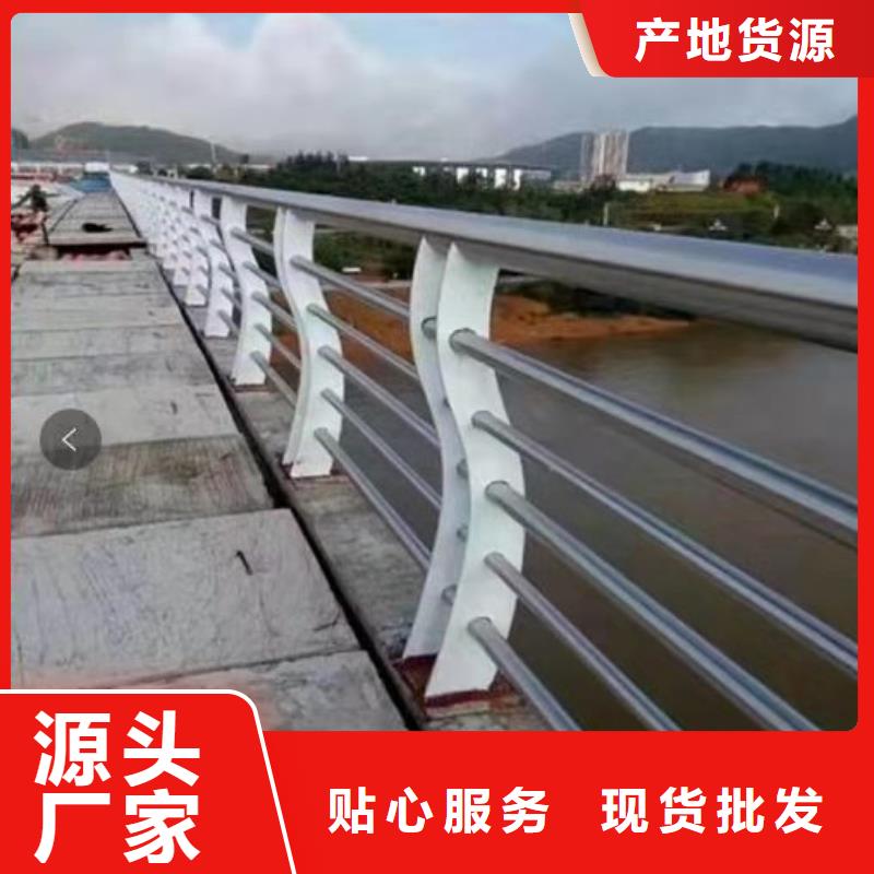 不锈钢复合管护栏-道路防撞护栏好厂家有担当供应商