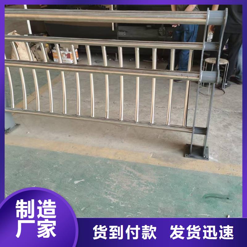 不锈钢复合管护栏【高速开口栏网】为品质而生产当地货源