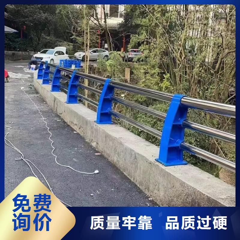 不锈钢复合管护栏-【【道路护栏】】匠心品质市场行情