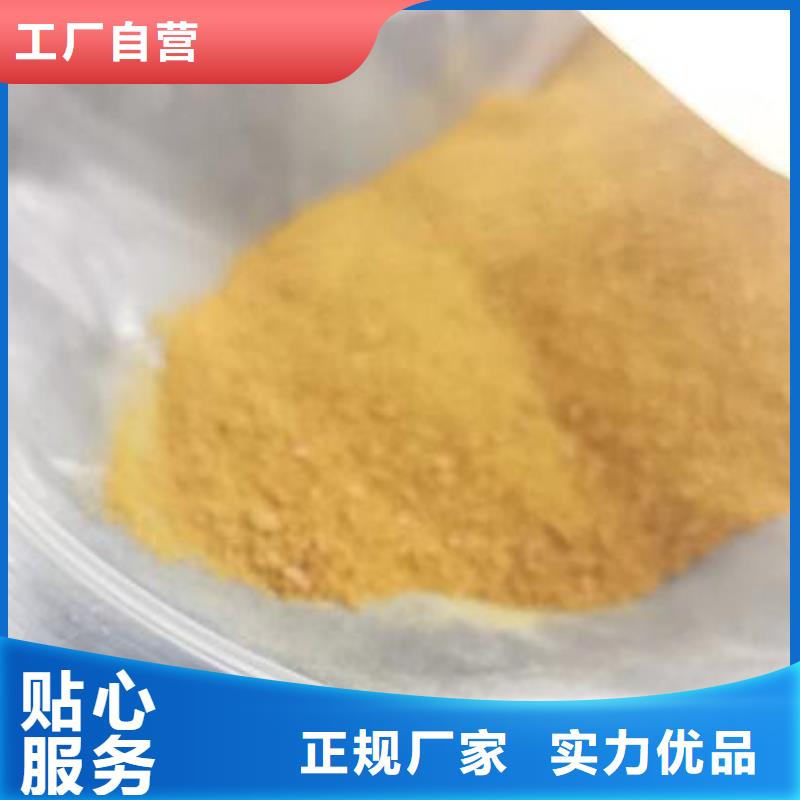 聚合氯化铝【空气净化活性炭】诚信商家同城生产厂家