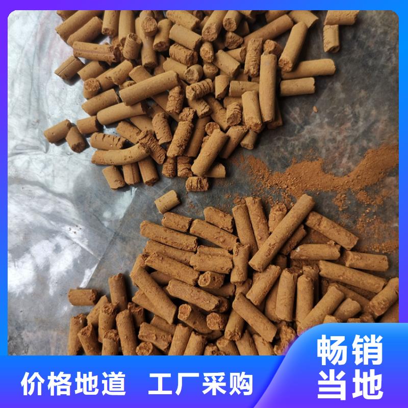 氧化铁脱硫剂聚合硫酸铁真材实料市场报价
