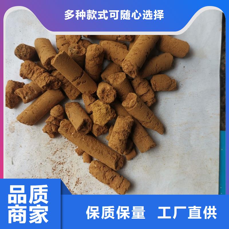 氧化铁脱硫剂改性纤维球滤料保质保量当地生产商