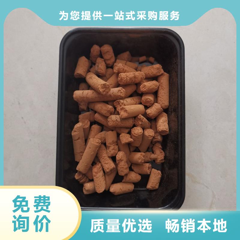 氧化铁脱硫剂_无烟煤滤料专注产品质量与服务直销厂家