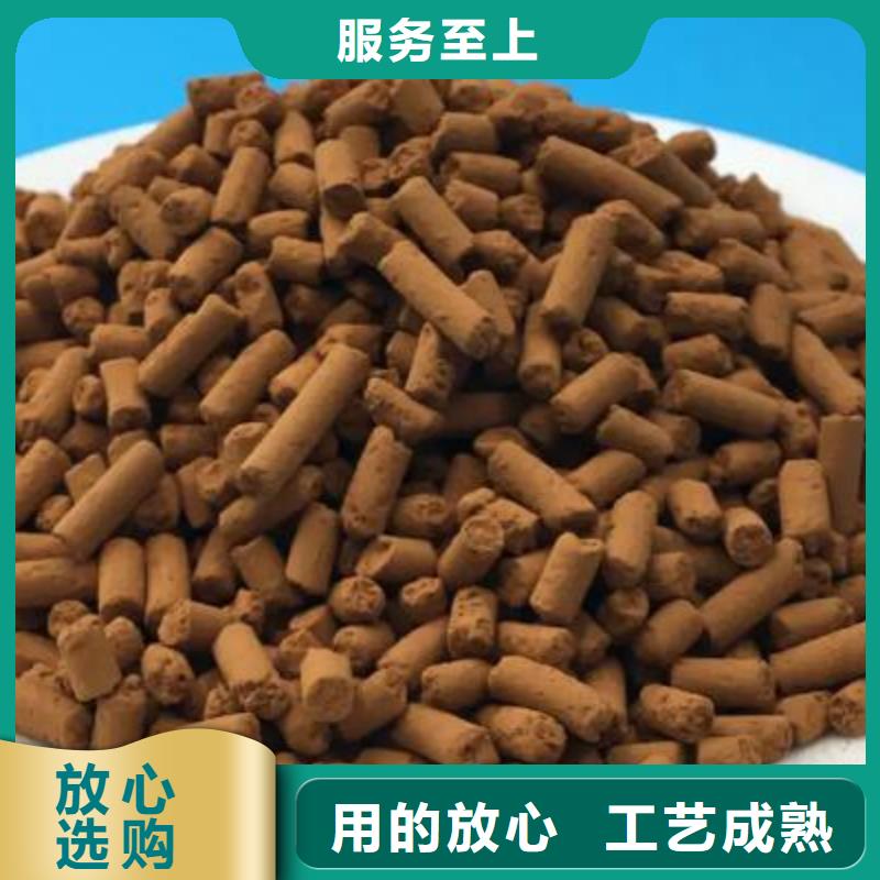 氧化铁脱硫剂果壳滤料多年行业积累今日新品