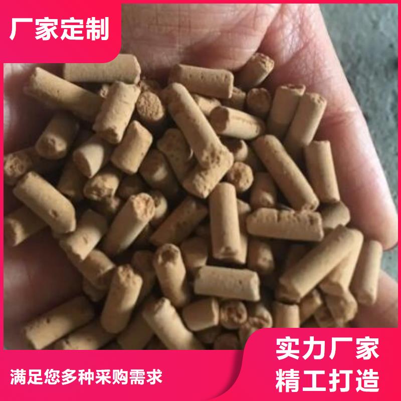 氧化铁脱硫剂无烟煤滤料今日新品当地生产厂家
