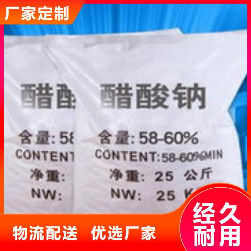 【碳源改性纤维球滤料厂家批发价】的简单介绍