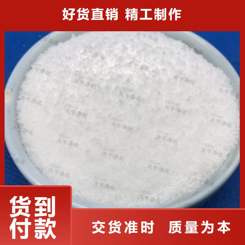 【碳源活性炭按需设计】就近发货