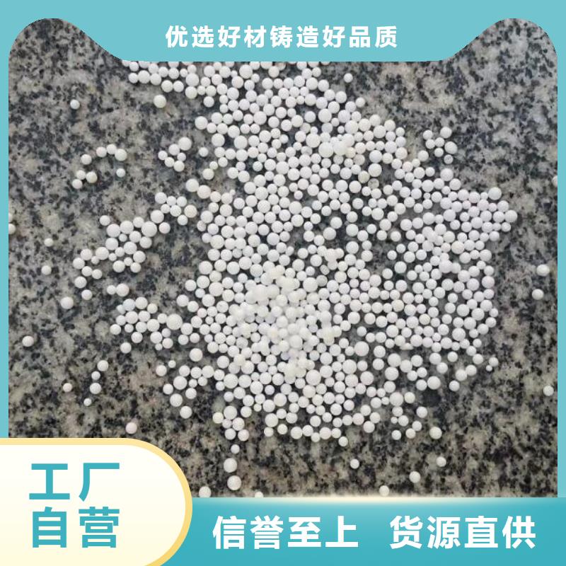 泡沫滤珠【煤质活性炭】研发生产销售附近供应商