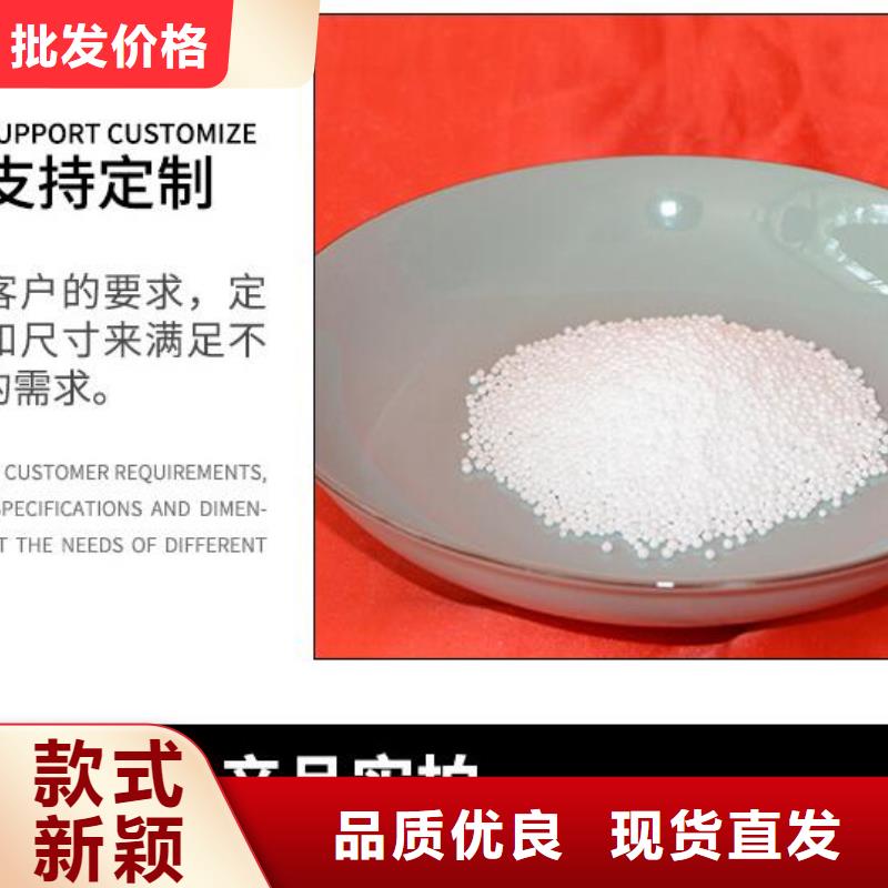 泡沫滤珠无烟煤滤料质保一年当地生产厂家