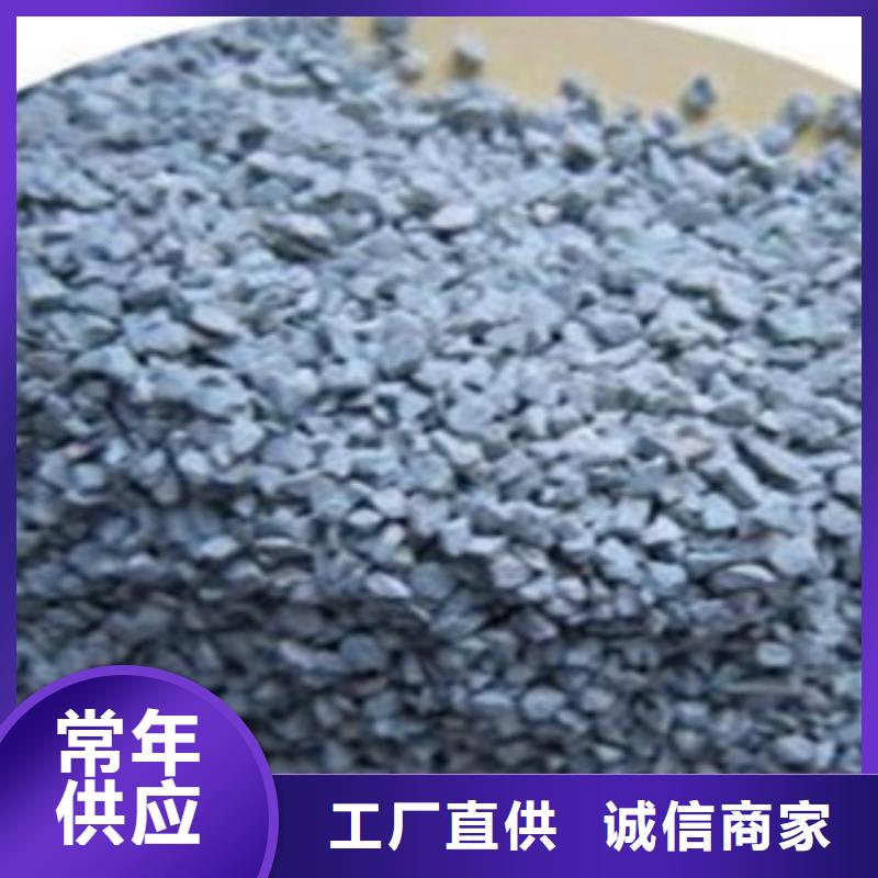 沸石-麦饭石技术先进生产型