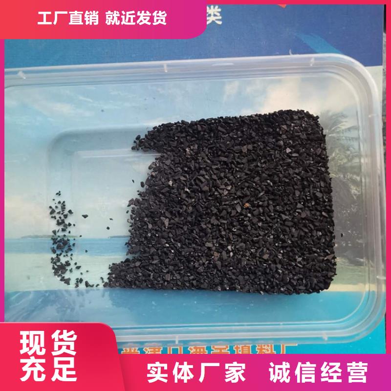 ​【活性炭,生物陶粒滤料一手货源】质检合格出厂