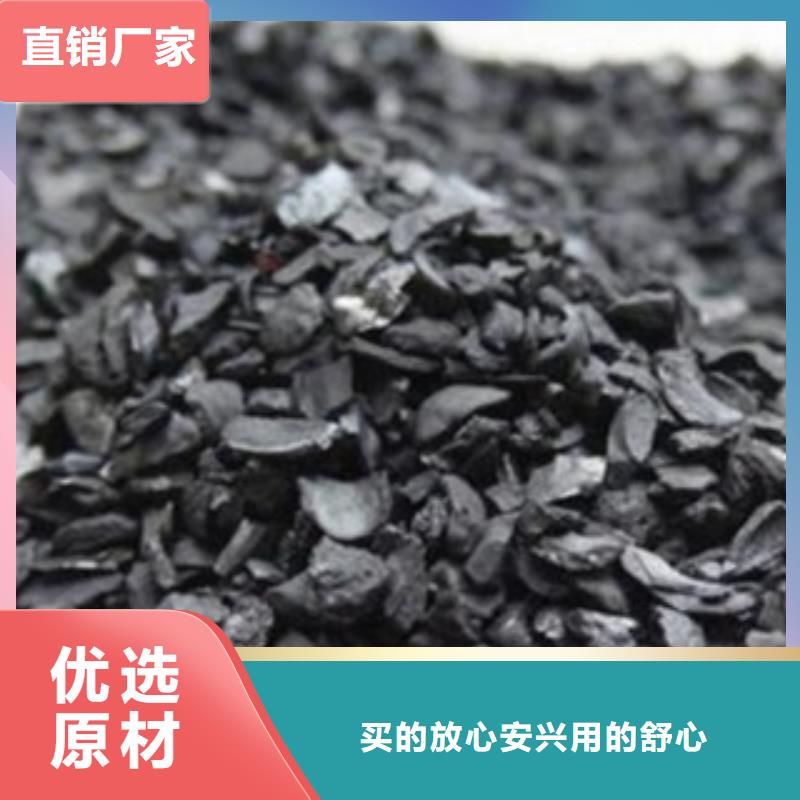 活性炭_【无烟煤滤料】精选厂家好货本地公司