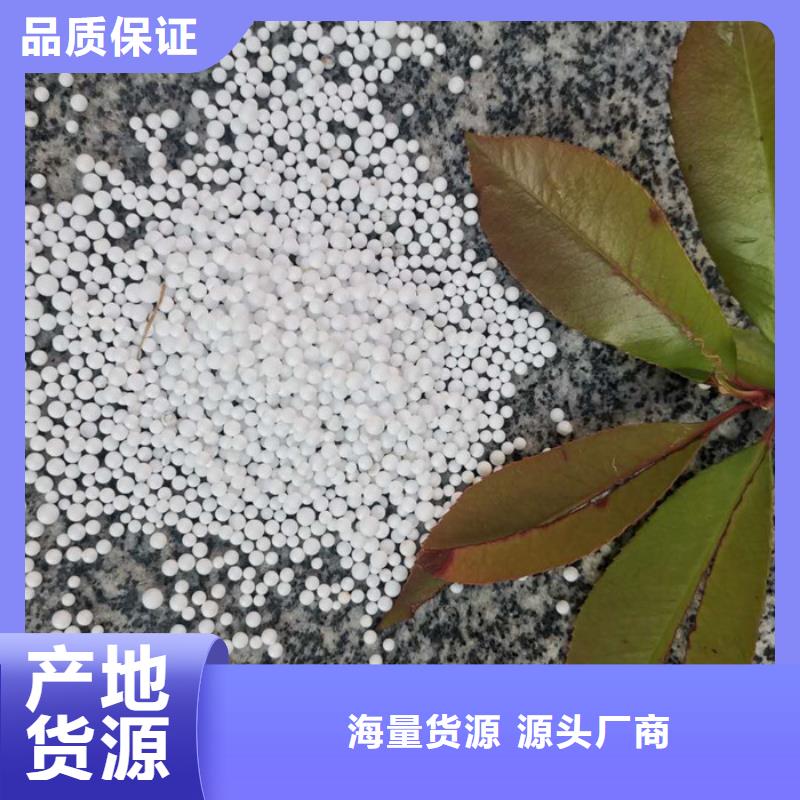 泡沫滤料液面覆盖球敢与同行比价格用品质说话