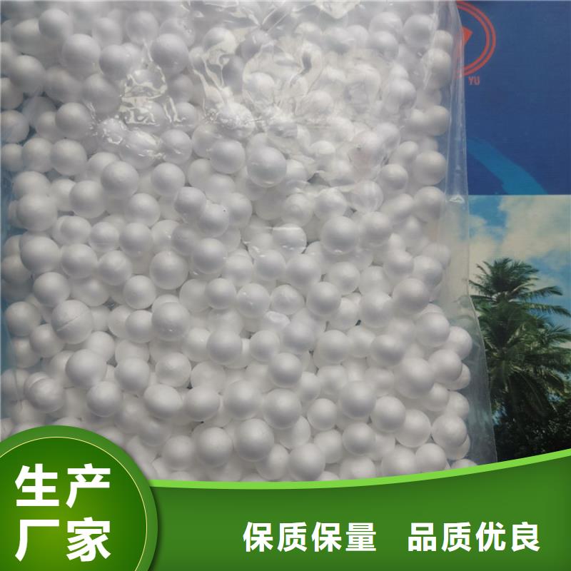 泡沫滤料改性纤维球滤料多家仓库发货来电咨询