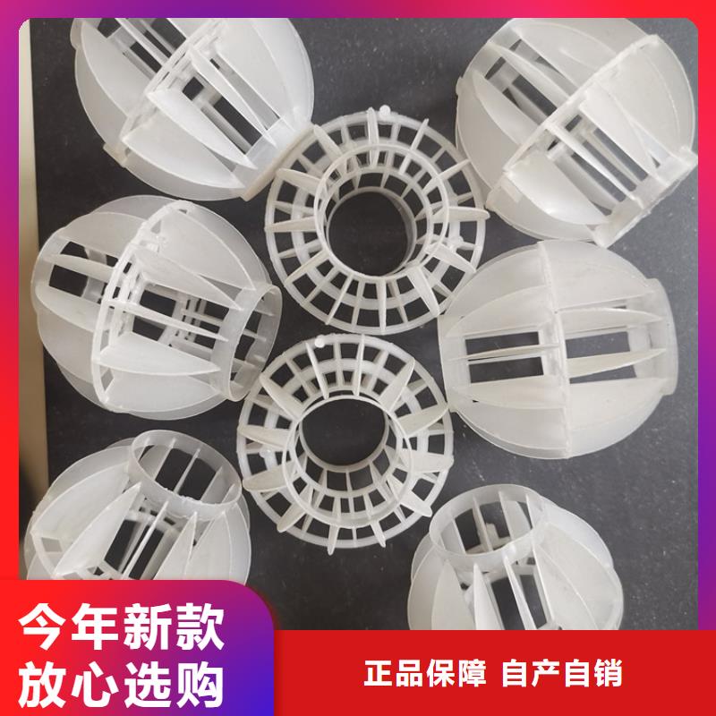 【空心球纤维束滤料使用寿命长久】型号全价格低
