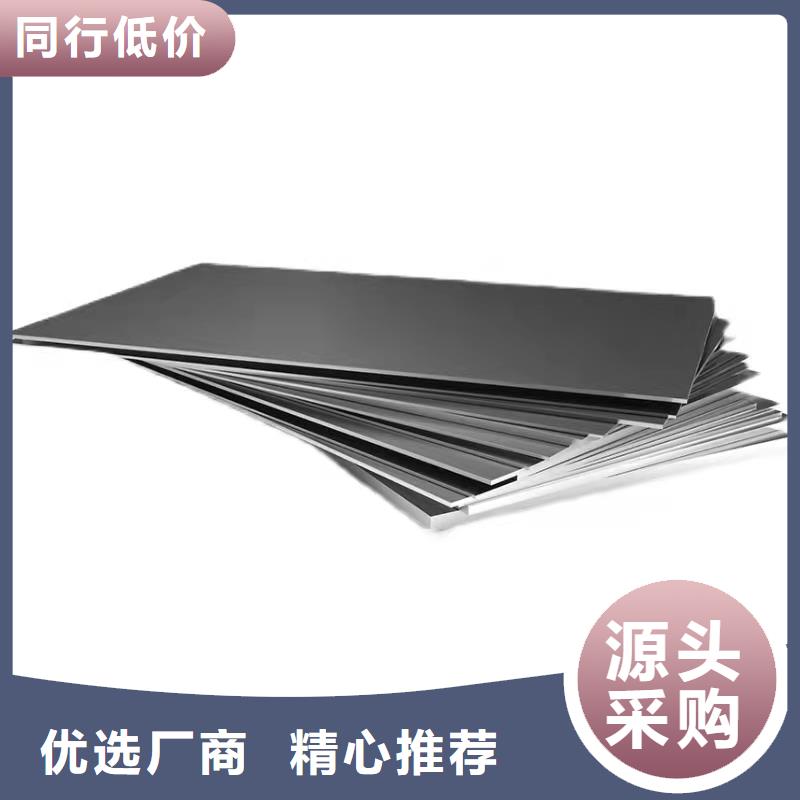 哈氏合金,红锈钢板幕墙安心购本地公司