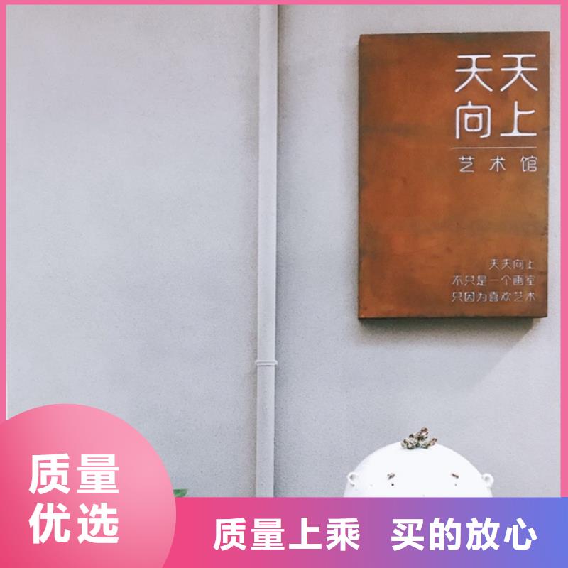 耐候板红锈钢板幕墙专业生产品质保证产地源头好货