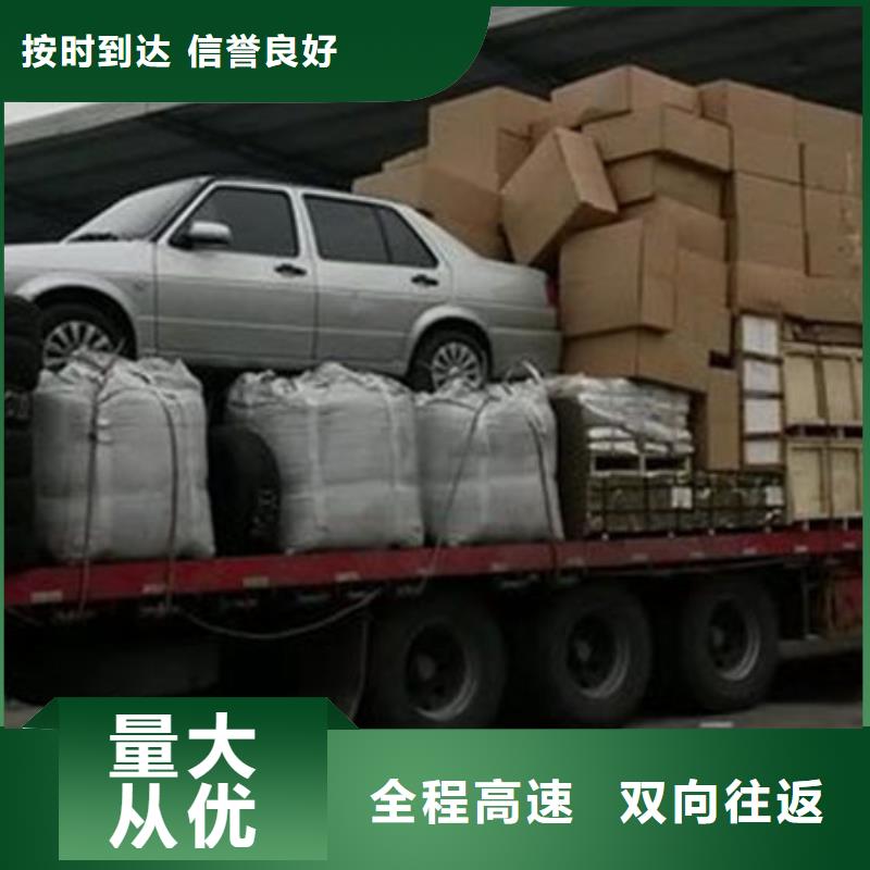 伊犁物流 乐从到伊犁货运物流专线公司返程车直达托运搬家展会物流运输
