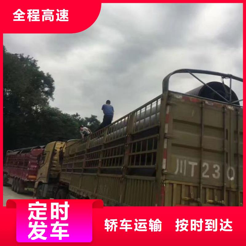 深圳物流乐从到深圳轿车运输公司送货上门