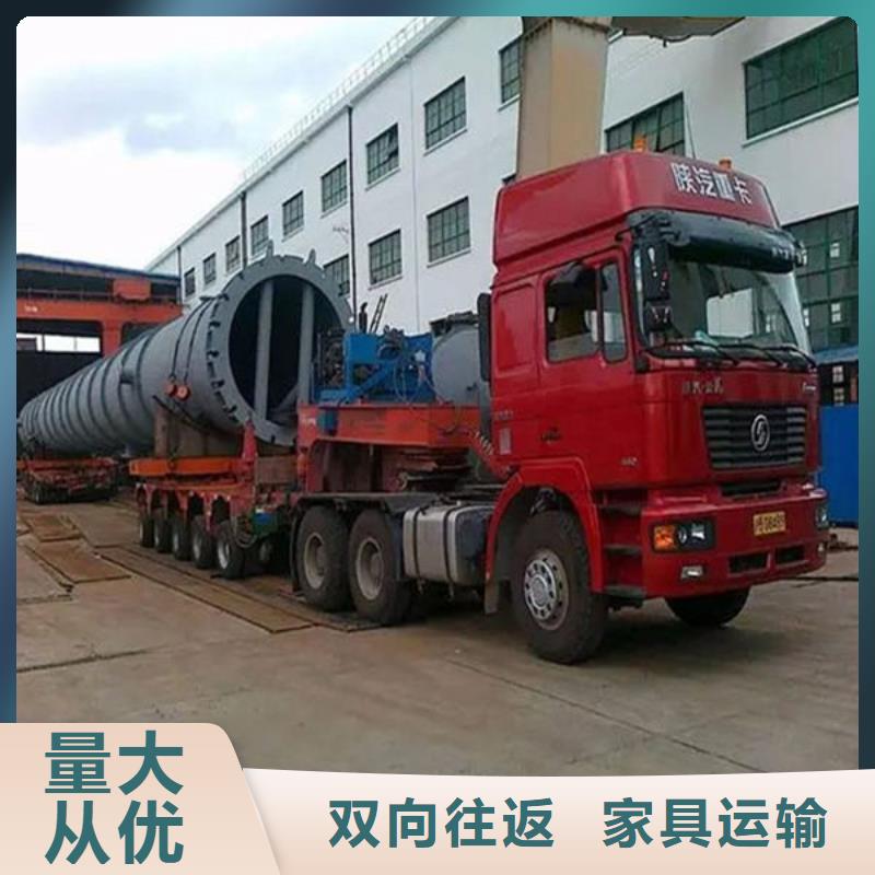 靖江物流,乐从到靖江回程车运输公司红酒托运