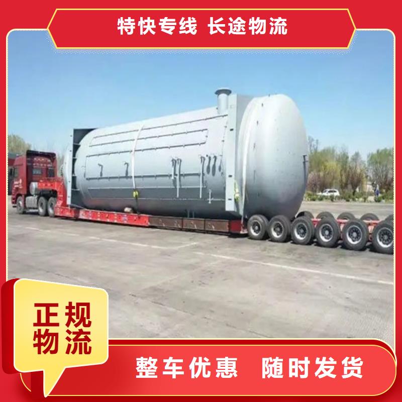 安阳物流乐从到安阳物流运输专线冷链物流