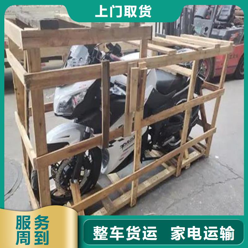 山东物流乐从到山东物流运输专线公司直达零担托运返空车部分地区当天达