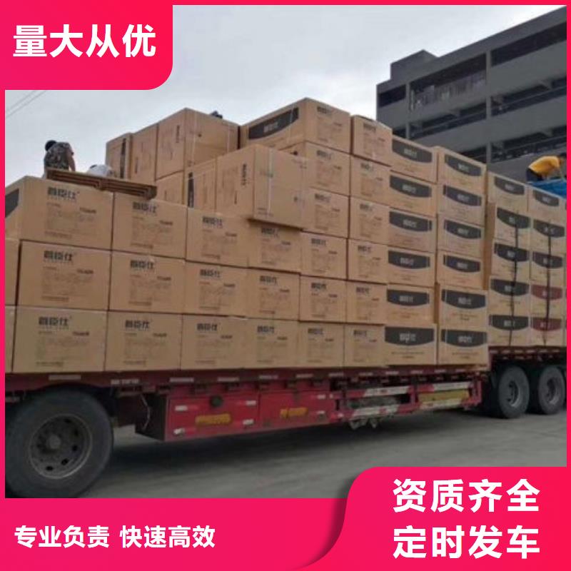 红河物流_乐从到红河回程车运输公司商超入仓