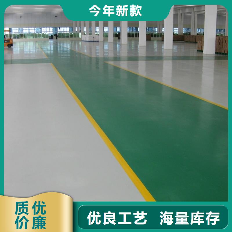 自流平地坪漆把实惠留给您当地经销商