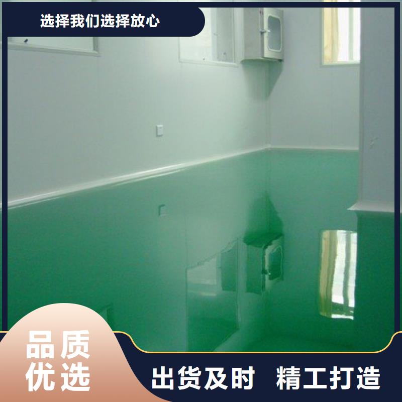 自流平北京地流平地面施工源头厂家来图定制低价货源
