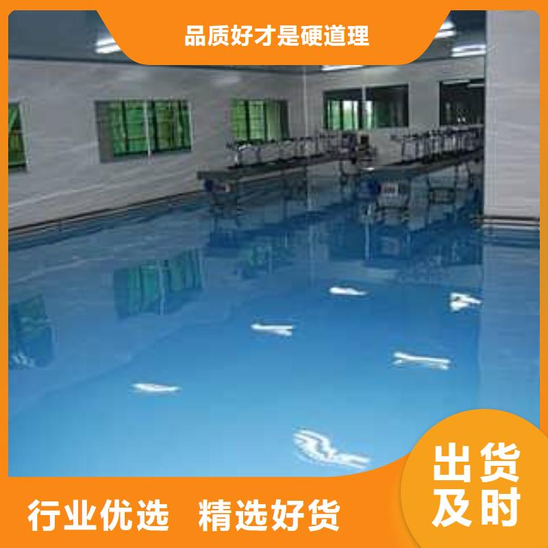 【自流平北京地流平地面施工厂家拥有先进的设备】同城制造商