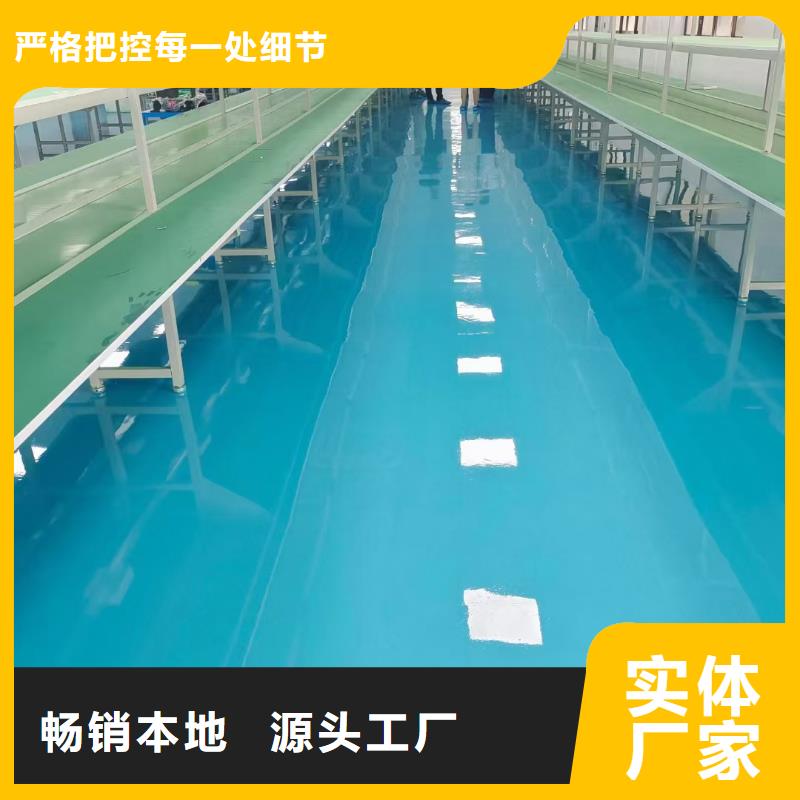 自流平地流平地面优质材料厂家直销海量货源