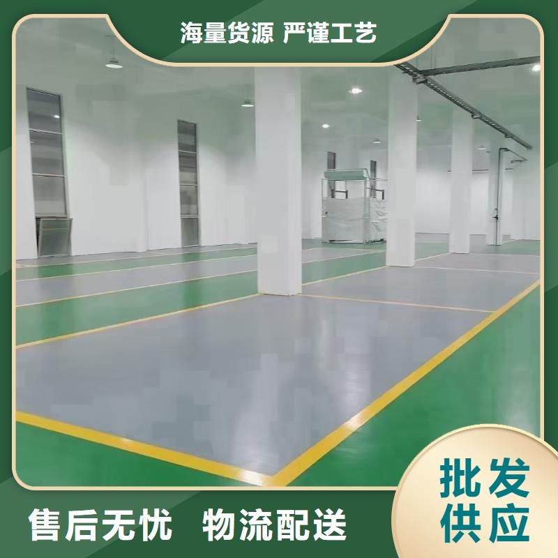 自流平朝阳区环氧地坪施工质量安心同城生产厂家