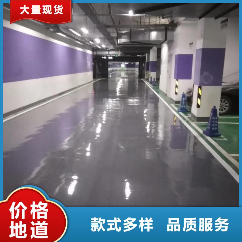 【自流平】,环氧自流平加工定制当地制造商