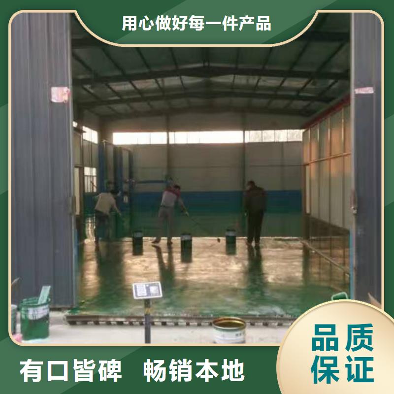 自流平_环氧自流平精挑细选好货好货直供