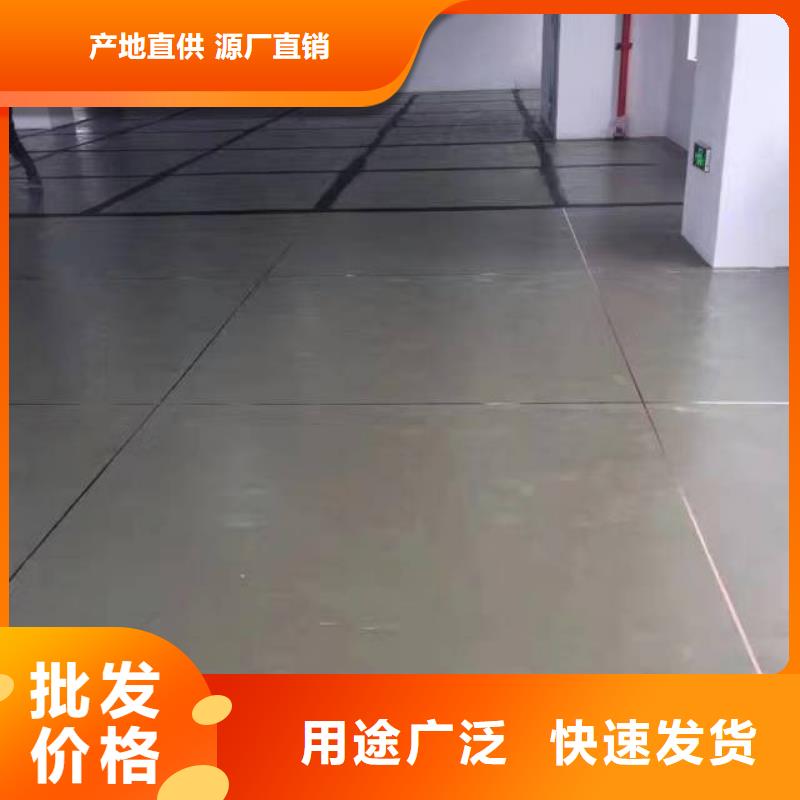 【自流平】朝阳区环氧地坪施工品质优良同城生产厂家
