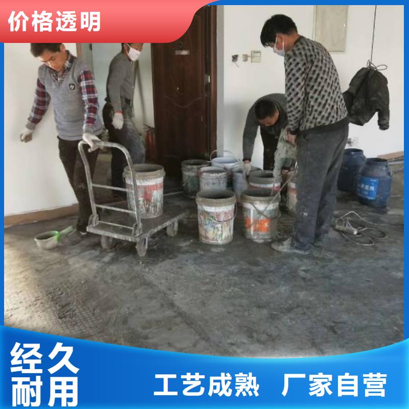 自流平_环氧自流平匠心打造品质无所畏惧