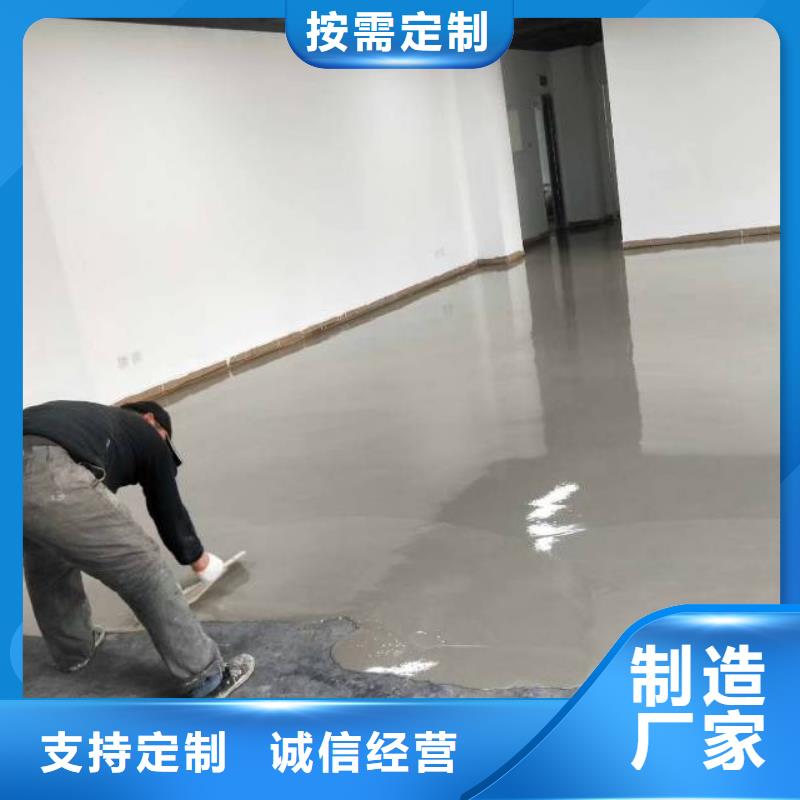 自流平_环氧自流平实体厂家高性价比