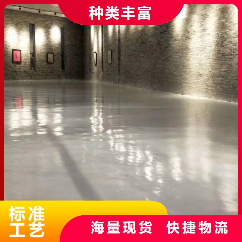 自流平环氧地坪漆施工公司诚信商家服务热情老品牌厂家