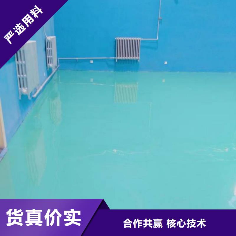 自流平地流平地面物流配送当日价格