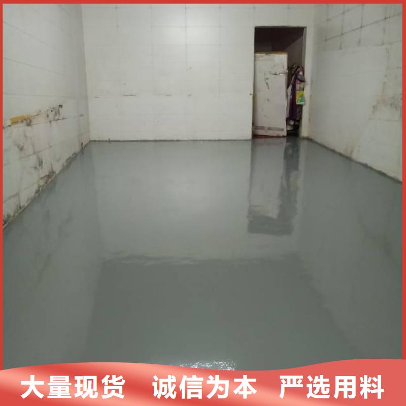 自流平【海淀区环氧自流平公司】诚信商家库存齐全厂家直供
