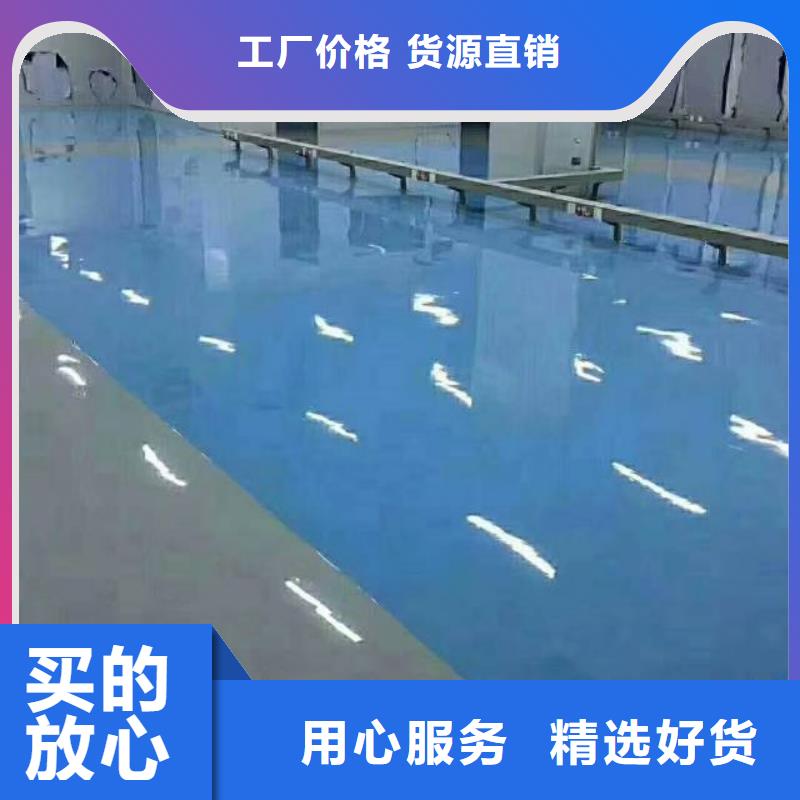 【自流平地流平地面实力优品】多家仓库发货