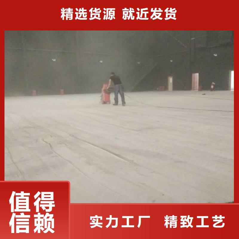 自流平海淀区环氧自流平公司精挑细选好货卓越品质保障