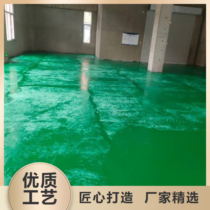 自流平地坪漆助您降低采购成本本地货源