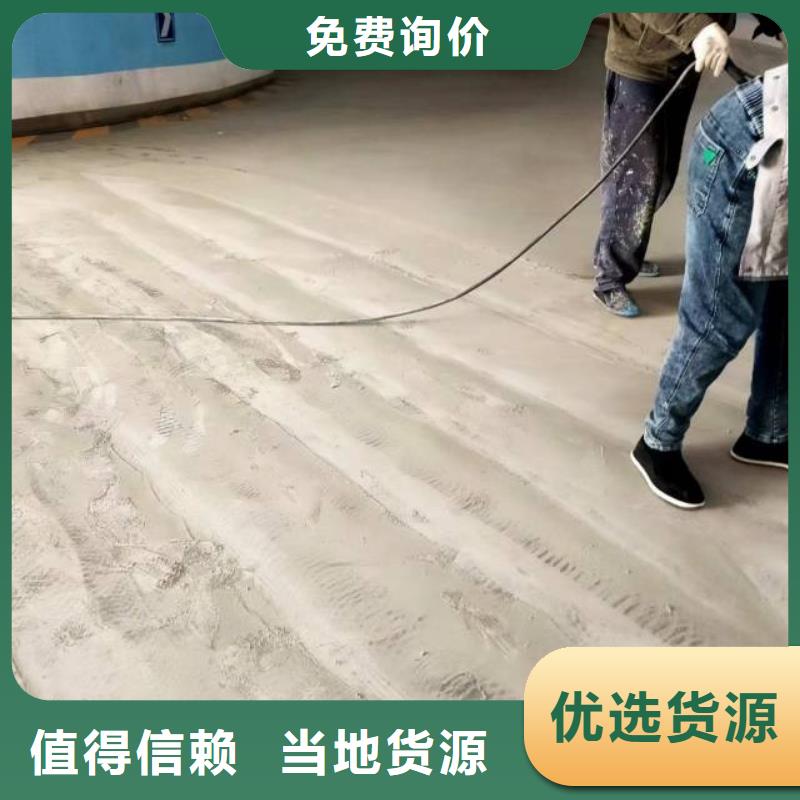 自流平-北京地流平地面施工厂家直销放心本地制造商